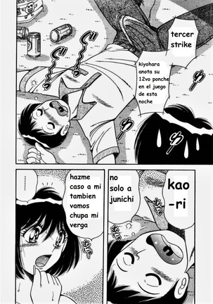 Misshitsu no Aventure Page #158