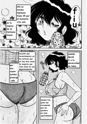 Misshitsu no Aventure Page #26