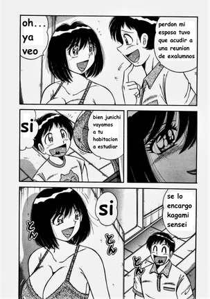 Misshitsu no Aventure Page #153