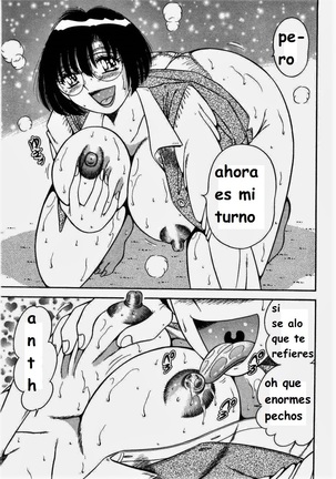 Misshitsu no Aventure Page #117
