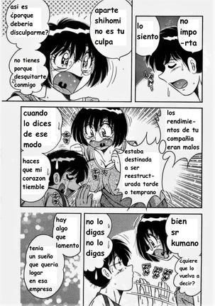 Misshitsu no Aventure Page #109