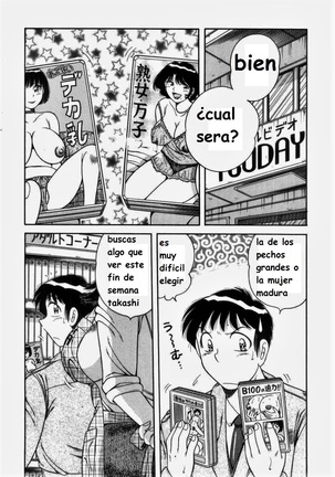 Misshitsu no Aventure Page #125