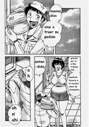 Misshitsu no Aventure Page #51