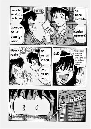 Misshitsu no Aventure Page #130