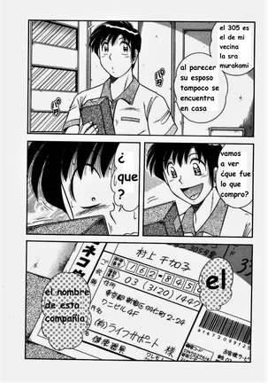 Misshitsu no Aventure Page #85