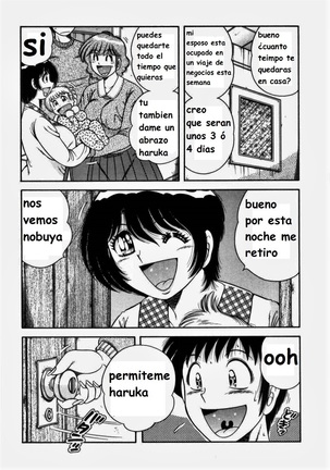 Misshitsu no Aventure Page #67
