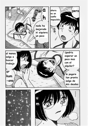 Misshitsu no Aventure Page #112