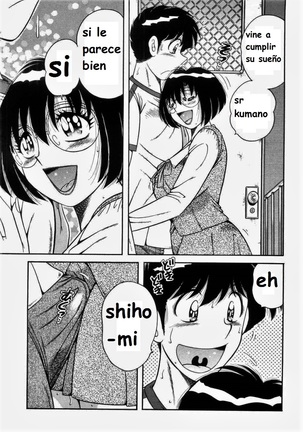 Misshitsu no Aventure Page #115