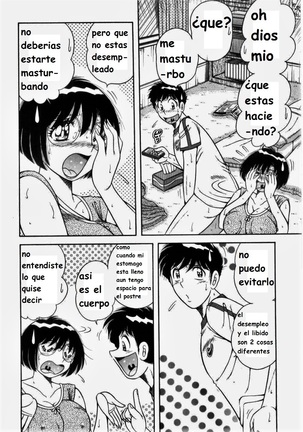 Misshitsu no Aventure Page #106