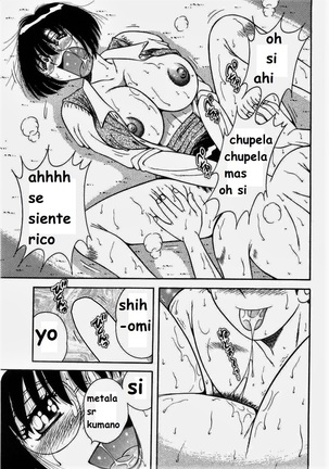 Misshitsu no Aventure Page #119