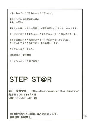 STEP ST@R Page #25