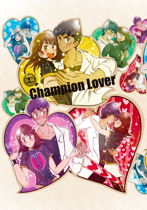 Champion Lovers