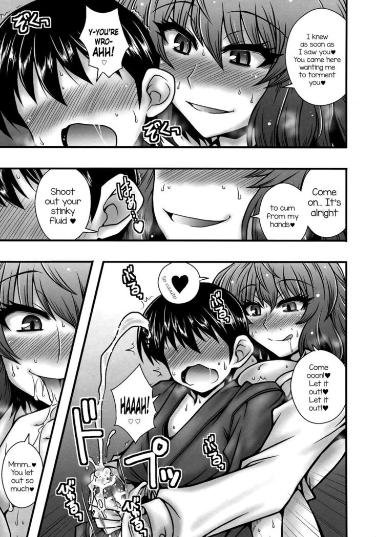 The Tale of Yuuka Kazami's Reverse Rape of a Young Boy