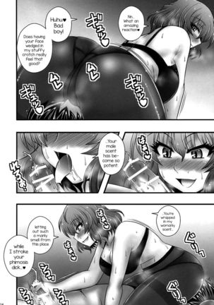 The Tale of Yuuka Kazami's Reverse Rape of a Young Boy - Page 13