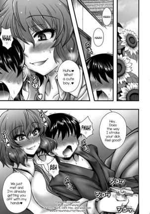 The Tale of Yuuka Kazami's Reverse Rape of a Young Boy Page #2