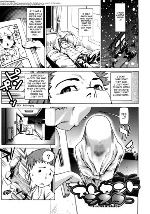 Toppatsusei Inkou Shoukougun CH3 - Page 1