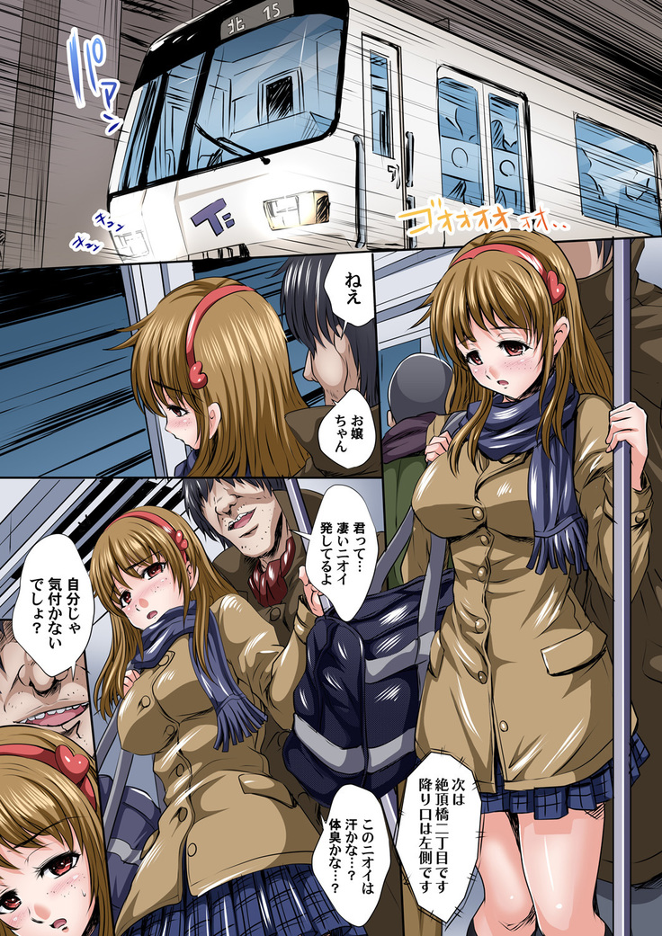 Ikenai JK Shintai Kensa ~Sonna Oku made Shirabecha Dame!! 1-16