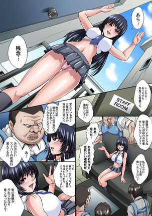 Ikenai JK Shintai Kensa ~Sonna Oku made Shirabecha Dame!! 1-16 Page #60