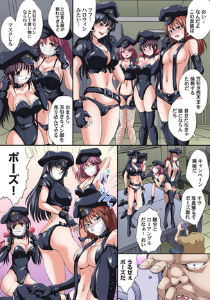 Ikenai JK Shintai Kensa ~Sonna Oku made Shirabecha Dame!! 1-16 Page #368