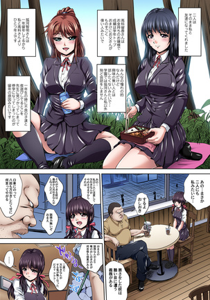 Ikenai JK Shintai Kensa ~Sonna Oku made Shirabecha Dame!! 1-16 Page #28