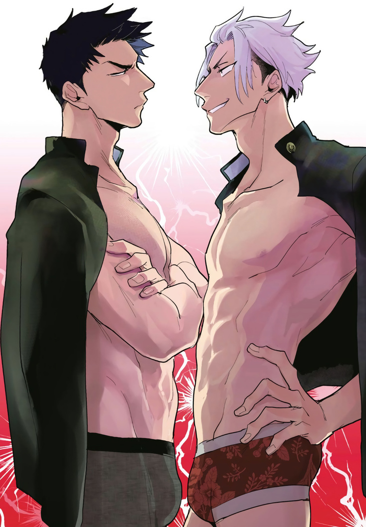 Ryuuku Ai Utsu | 龙虎搏爱 Ch. 1-2