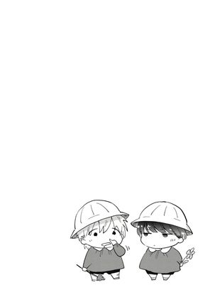 Ryuuku Ai Utsu | 龙虎搏爱 Ch. 1-2 Page #31
