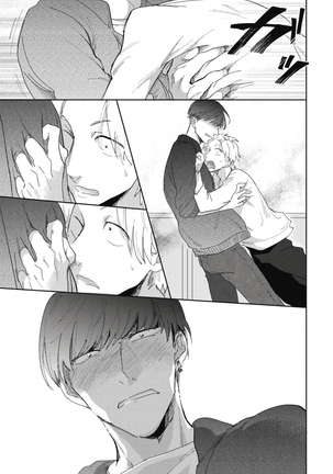 Ryuuku Ai Utsu | 龙虎搏爱 Ch. 1-2 Page #51