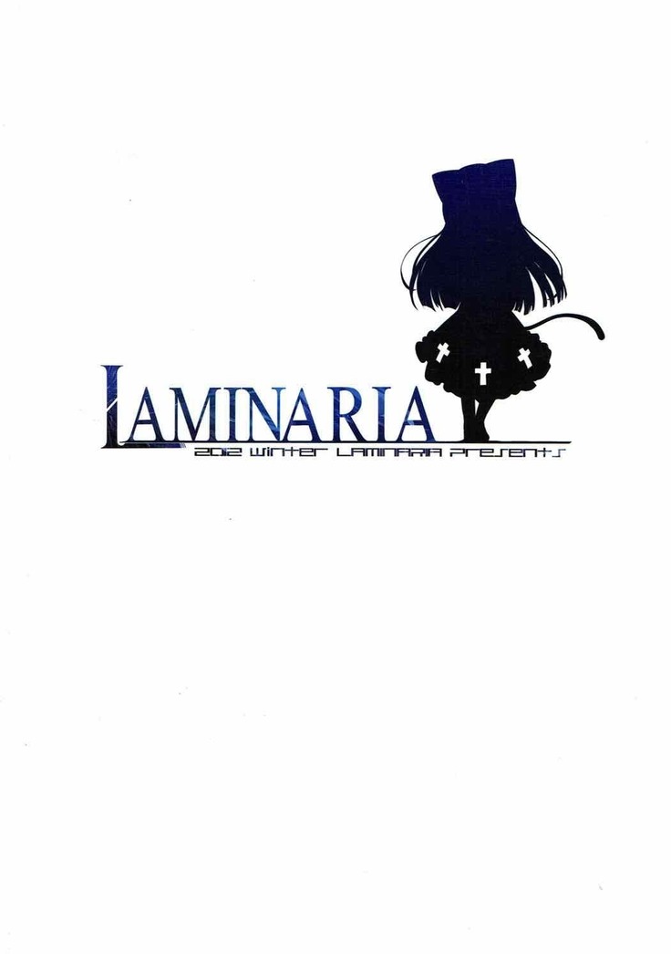 Watashi no Kareshi ga Konna ni Do-M na Wake ga Nai