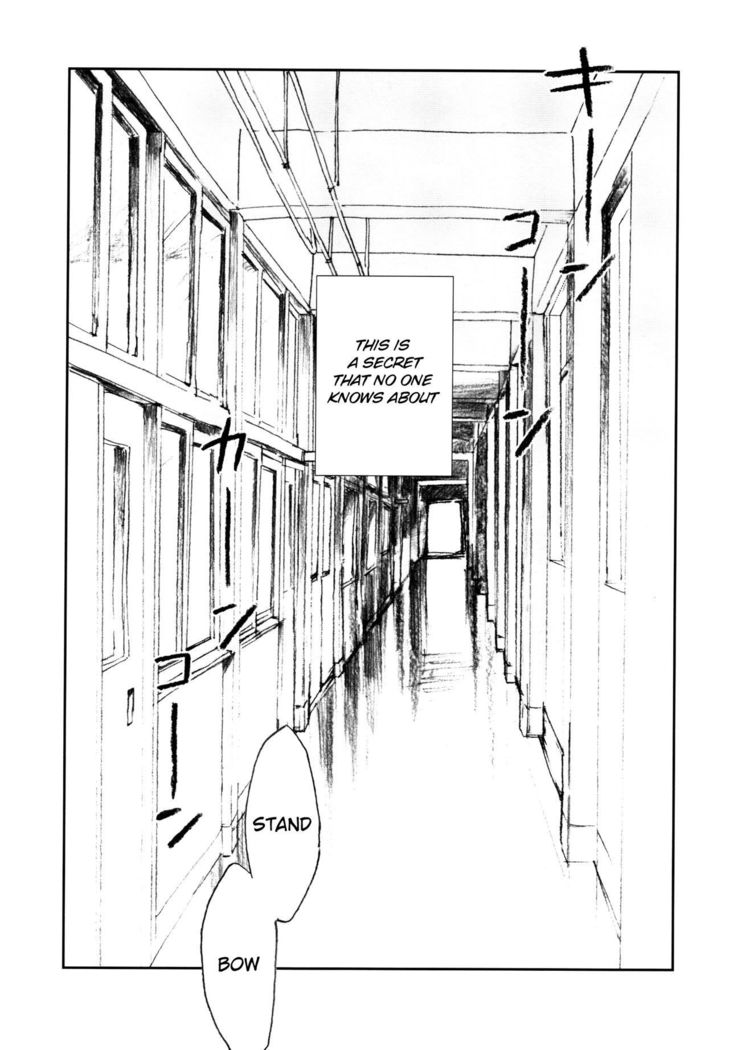 Himitsu   {Shotachan}