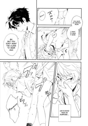 Himitsu   {Shotachan} - Page 8