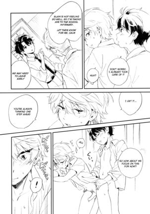 Himitsu   {Shotachan} - Page 5