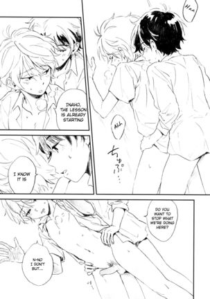 Himitsu   {Shotachan} - Page 4