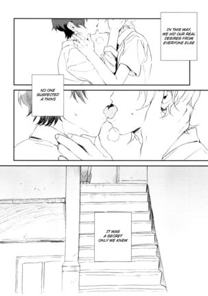Himitsu   {Shotachan} - Page 15