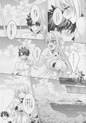 Nero-chama to Natsuyasumi Page #6