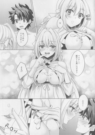 Nero-chama to Natsuyasumi Page #4