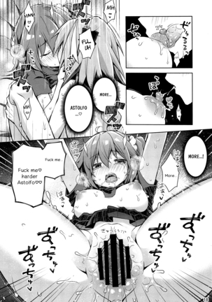 Boku to Master no Onedari Sex - Page 20