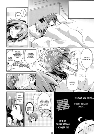 Boku to Master no Onedari Sex - Page 22