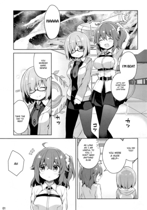 Boku to Master no Onedari Sex - Page 3