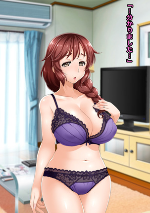 # A Widow Fell into a Trap of Home Visiting Massage Service - Sachiko Page #14