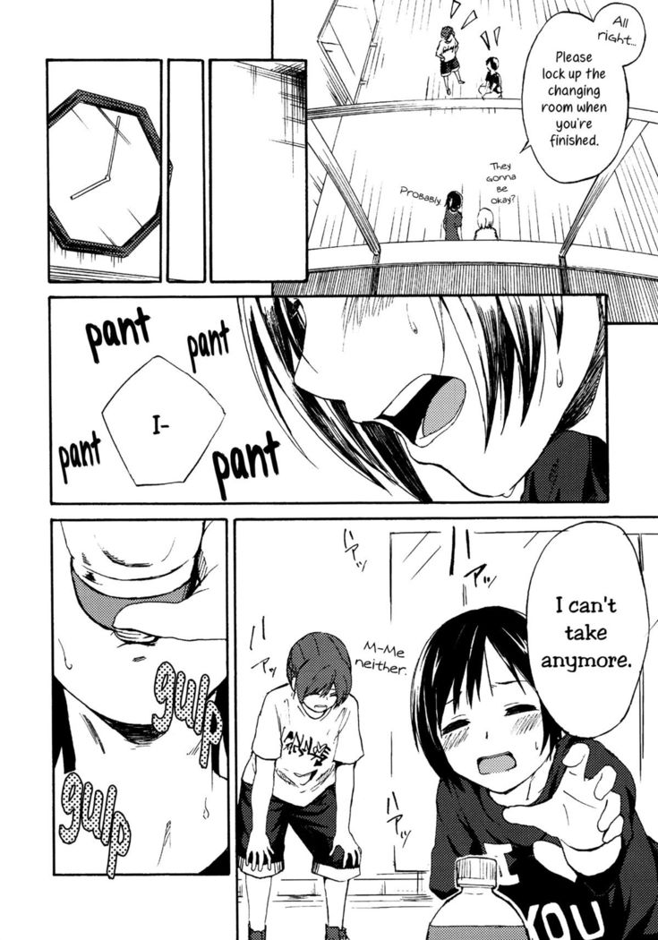 Rhythmical