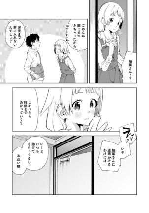 Rinjin wa Yuumei Haishinsha - Page 7