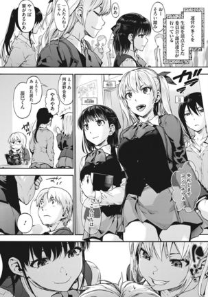 Harem cult side HAREM Page #55