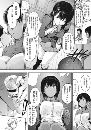 Harem cult side HAREM Page #35