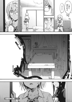 Harem cult side HAREM Page #77