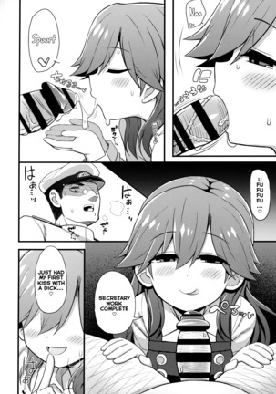 Sonna Chouhatsu ni Dare ga Uoooo!! - Page 13