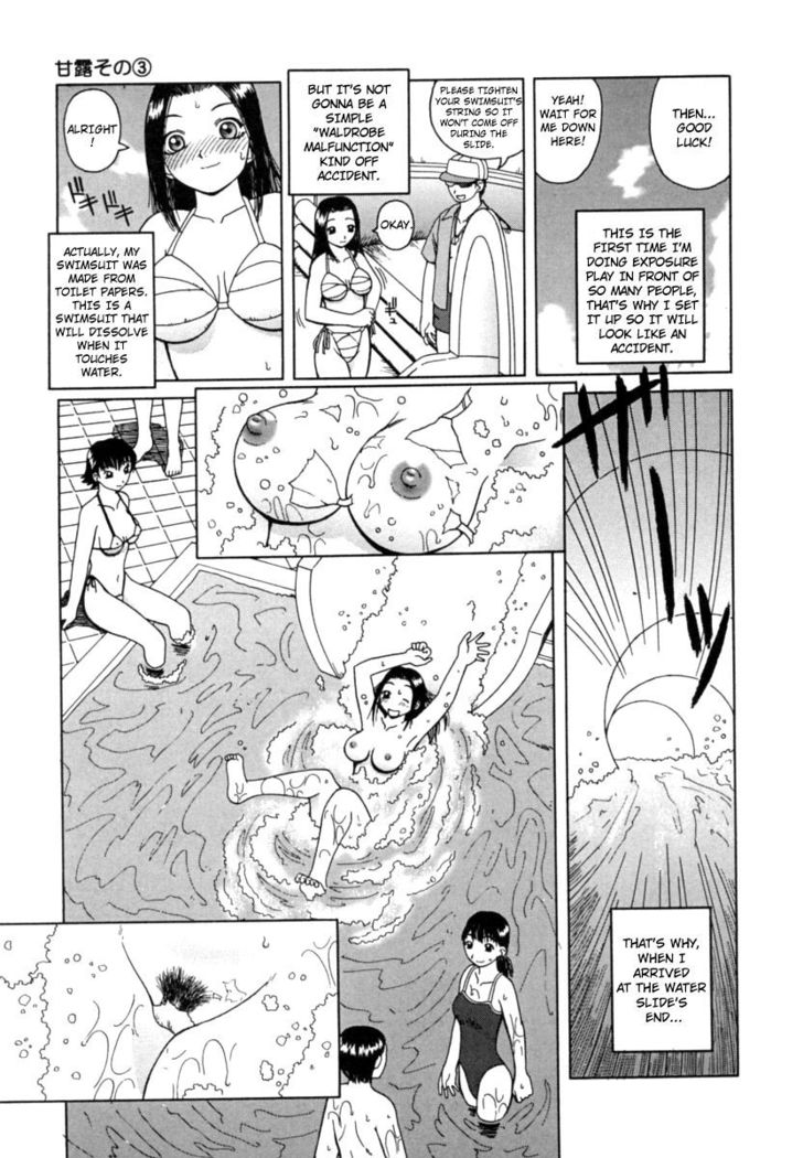 Kanro | Nectar Ch. 1-5