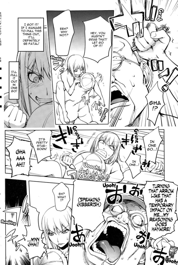 Hatsujou Arrowhead l Sexual Excitement Arrowhead   {TripleSevenScans}