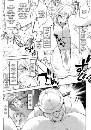 Hatsujou Arrowhead l Sexual Excitement Arrowhead   {TripleSevenScans}