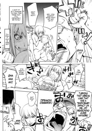 Hatsujou Arrowhead l Sexual Excitement Arrowhead   {TripleSevenScans} Page #14