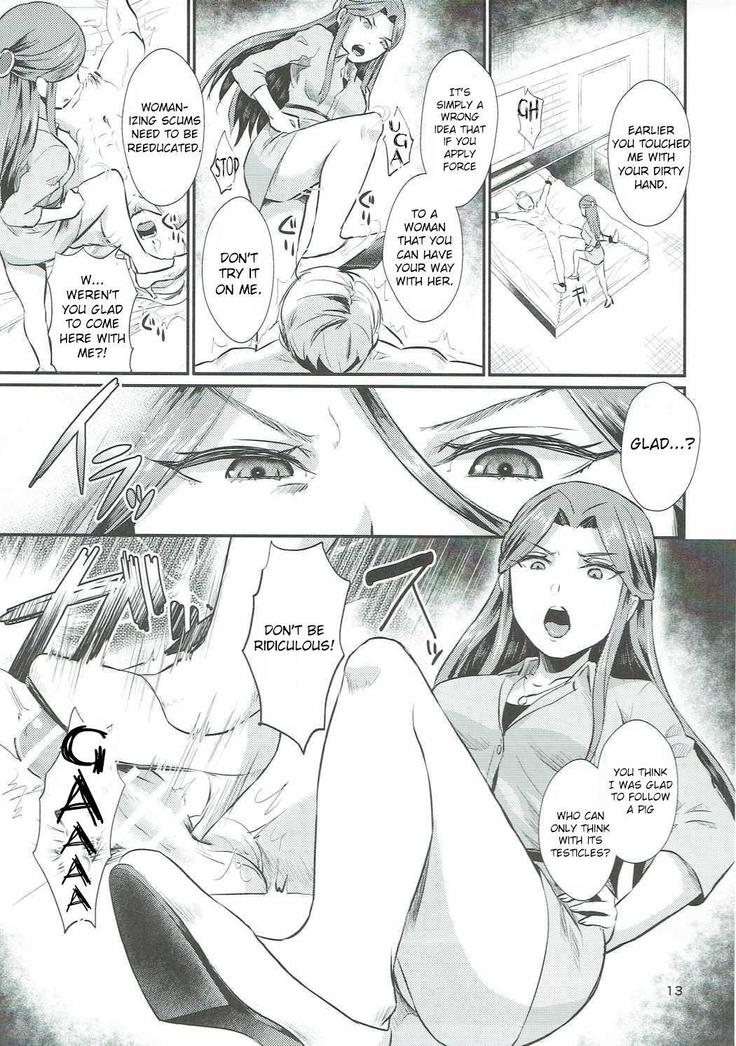 Tokiko-sama no Himatsubushi